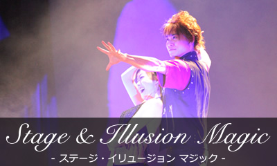 Stage & Illusion Magic - ステージ & イリュージョン マジック